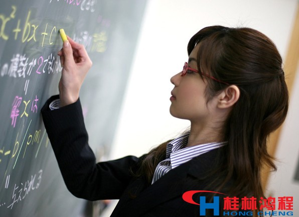 桂林鴻程磨粉機市場部祝教師們節(jié)日快樂