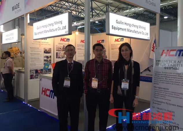 桂林鴻程總經(jīng)理容棟國“帥兵出征”南美、中亞 磨粉機參展現(xiàn)場