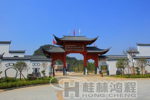 飛虎隊(duì)"C47A”戰(zhàn)機(jī)“定居”桂林鴻程磨粉機(jī)廠旁？??！