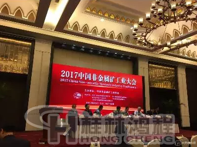 1493262487198806.png 2017feikuang.png