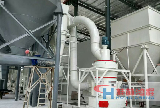 桂林鴻程打造優(yōu)質(zhì)石灰石磨粉機(jī)解決方案！