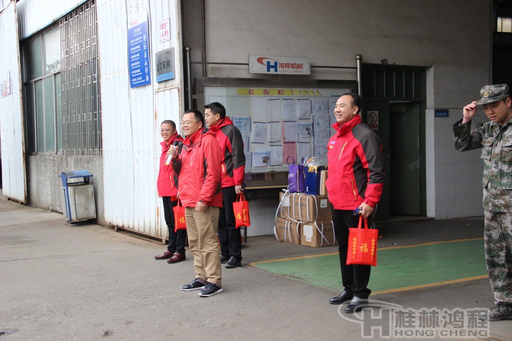 磨粉機(jī)廠，桂林鴻程，容北國，容新國，容棟國