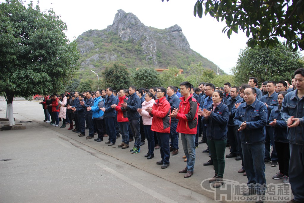 磨粉機(jī)廠，桂林鴻程，容北國，容新國，容棟國