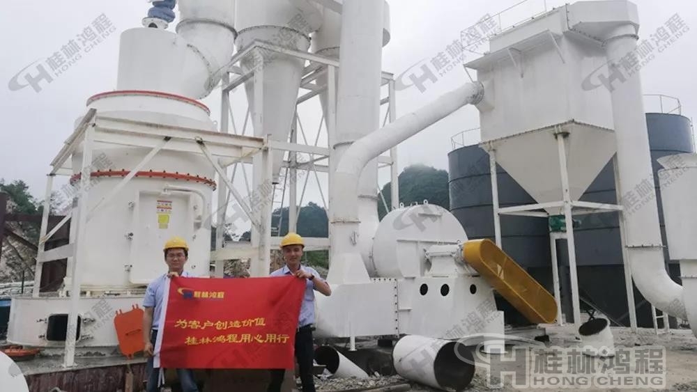 2018年桂林鴻程回訪貴州磨粉機(jī)客戶現(xiàn)場(chǎng) 2018年桂林鴻程回訪貴州磨粉機(jī)客戶現(xiàn)場(chǎng)