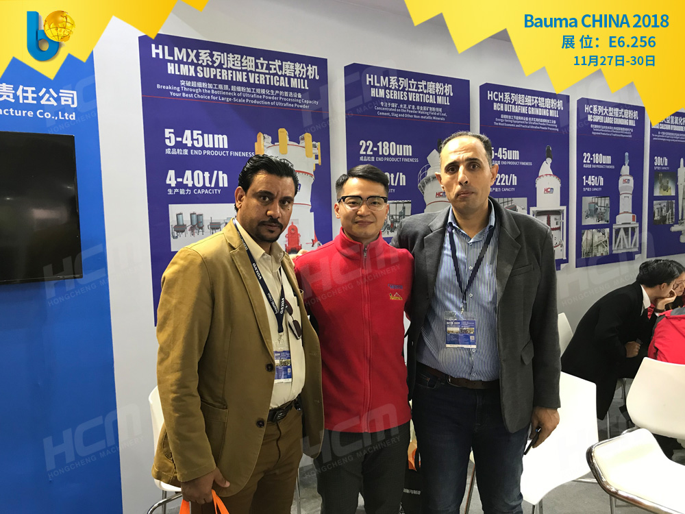 聚焦Bauma CHINA 2018（上海寶馬展），桂林鴻程閃亮登場(chǎng)！