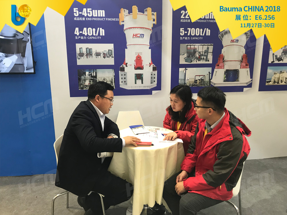 聚焦Bauma CHINA 2018（上海寶馬展），桂林鴻程閃亮登場(chǎng)！
