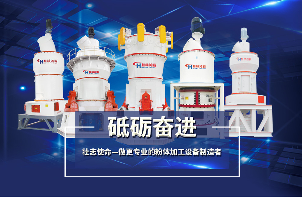 沐浴改革春風(fēng)，桂林鴻程科技興企，再創(chuàng)佳績！