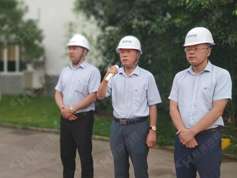 桂林鴻程董事長容平勛發(fā)表致辭桂林鴻程機(jī)電設(shè)備有限公司廠區(qū)2#生產(chǎn)廠房開工大吉！