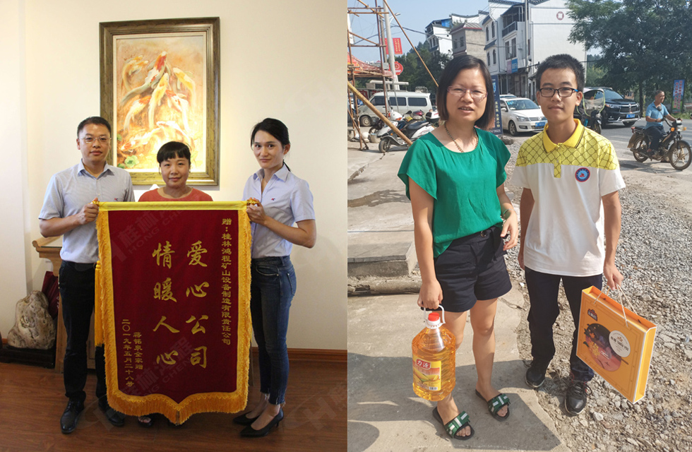 桂林鴻程傳承美德，傳遞善舉，情暖人間！