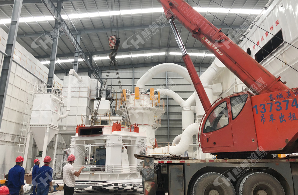 直擊桂林鴻程超細(xì)立磨安裝現(xiàn)場(chǎng)！