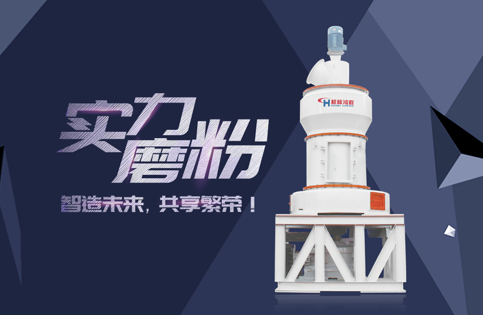HC縱擺式磨粉機(jī)精彩客戶現(xiàn)場(chǎng)，速來(lái)圍觀！