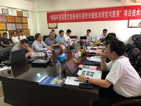 銅尾礦制備混凝土復(fù)合摻合料及高值化UHPC關(guān)鍵技術(shù)研究與應(yīng)用 銅尾礦制備混凝土復(fù)合摻合料及高值化UHPC關(guān)鍵技術(shù)研究與應(yīng)用