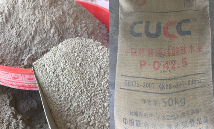 實驗基準(zhǔn)水泥 P.042.5硅酸鹽水泥建筑水泥 粉煤灰標(biāo)準(zhǔn)水泥 實驗基準(zhǔn)水泥 P.042.5硅酸鹽水泥建筑水泥 粉煤灰標(biāo)準(zhǔn)水泥