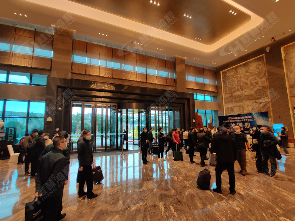 報(bào)道一：桂林鴻程承辦的2020年全國(guó)碳酸鈣行業(yè)年會(huì)如約而至，歡迎前來(lái)報(bào)到！