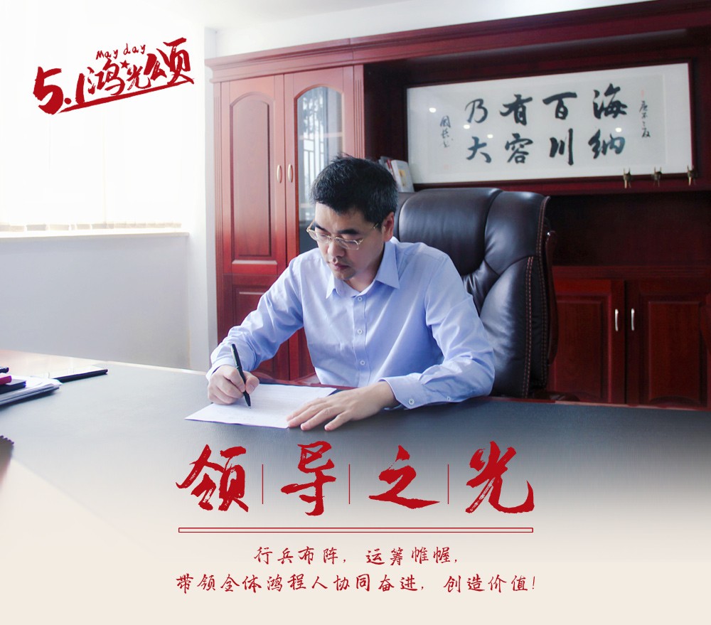 桂林鴻程市場(chǎng)部會(huì)展人員 桂林鴻程市場(chǎng)部會(huì)展人員