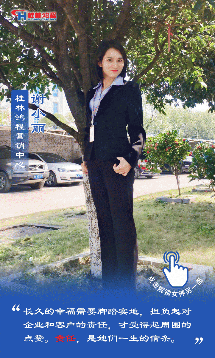 【3.8女神節(jié)】她們脫下工裝，驚艷了時光……