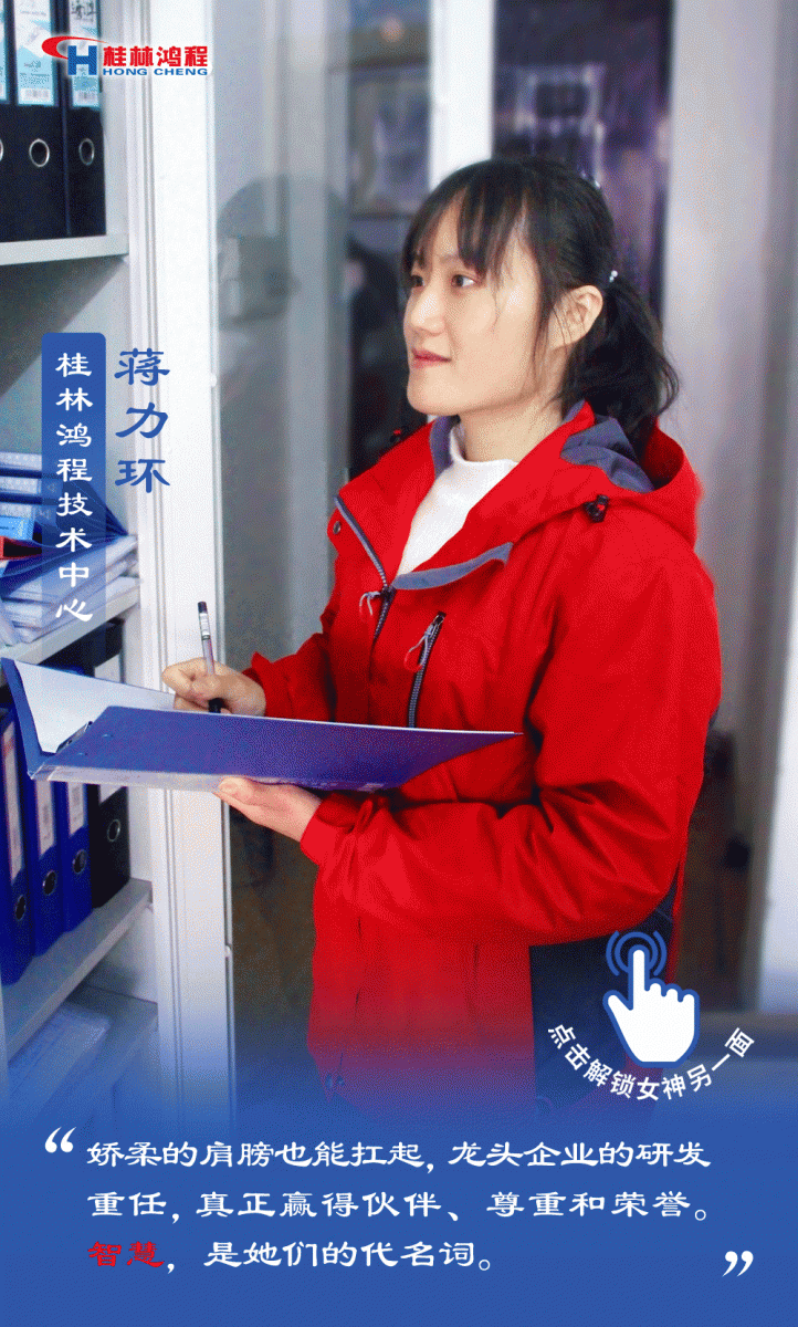 【3.8女神節(jié)】她們脫下工裝，驚艷了時光……