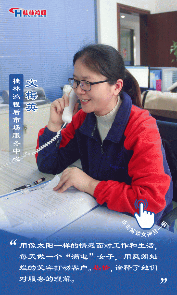 【3.8女神節(jié)】她們脫下工裝，驚艷了時光……