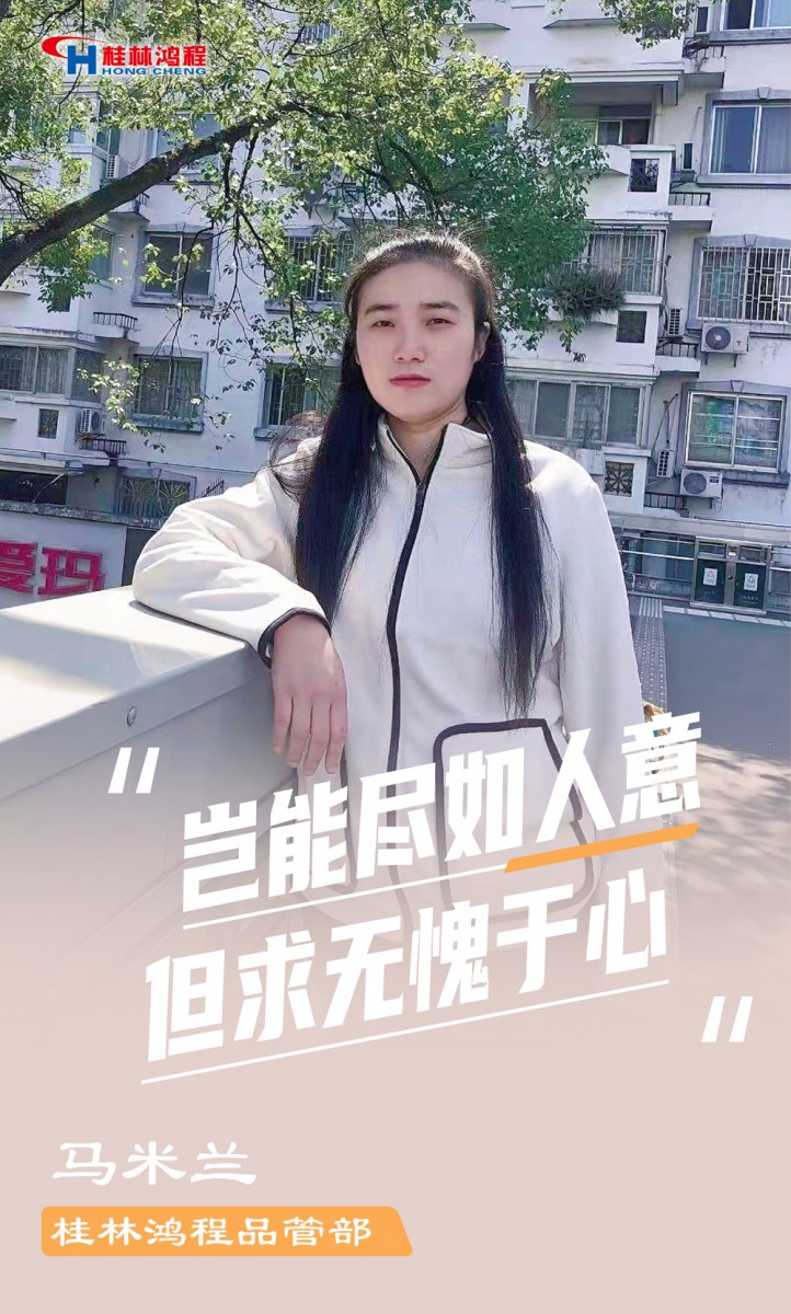 【3.8女神節(jié)】她們脫下工裝，驚艷了時光……