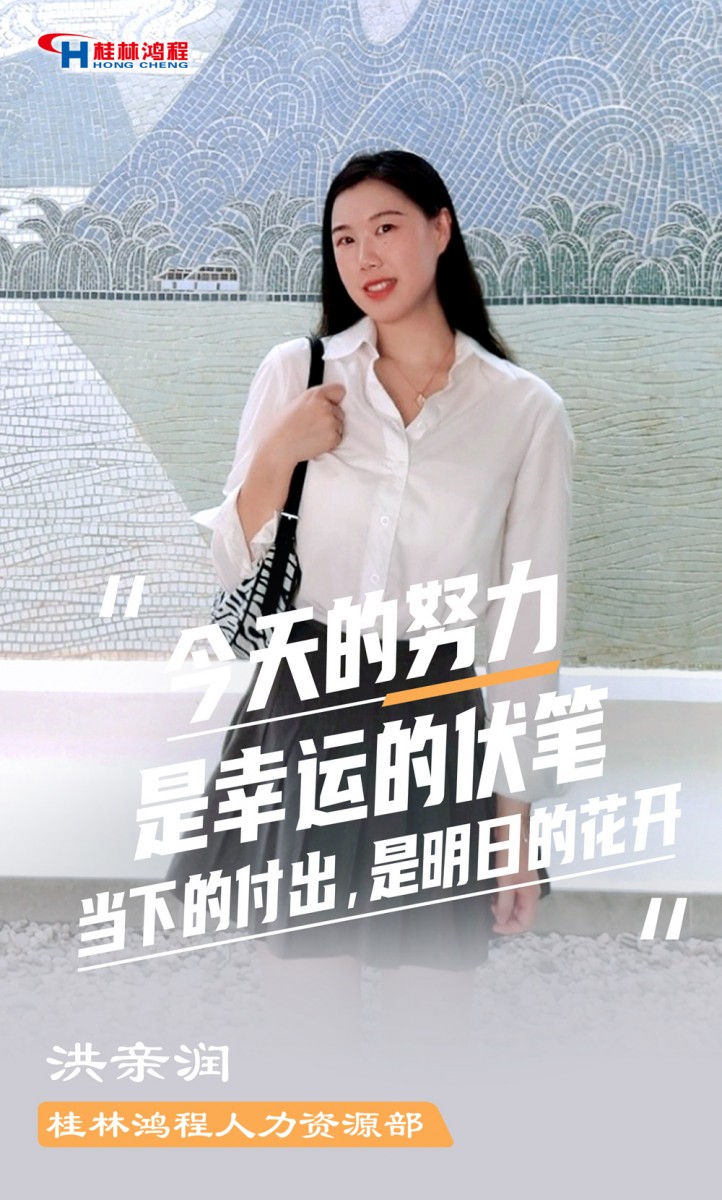 【3.8女神節(jié)】她們脫下工裝，驚艷了時光……