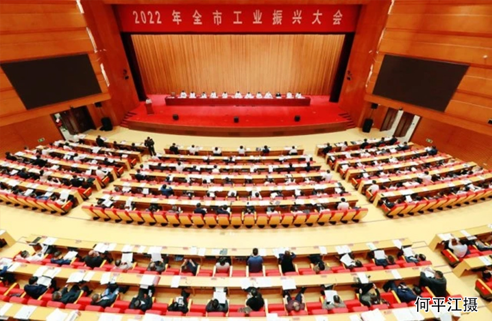 實力彰顯！全市工業(yè)振興大會召開，桂林鴻程斬獲多項榮譽