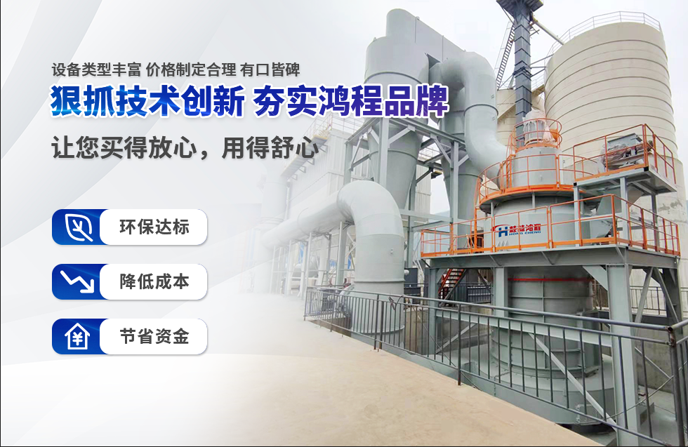 實力彰顯！全市工業(yè)振興大會召開，桂林鴻程斬獲多項榮譽