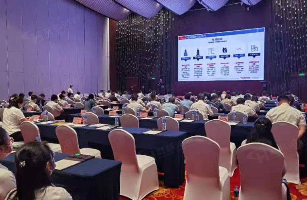 榮譽(yù)之約，同創(chuàng)未來！桂林鴻程應(yīng)邀出席廣西重大工程項(xiàng)目與機(jī)械行業(yè)企業(yè)供需對接會