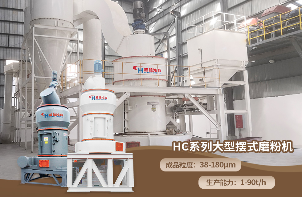 榮譽(yù)之約，同創(chuàng)未來！桂林鴻程應(yīng)邀出席廣西重大工程項(xiàng)目與機(jī)械行業(yè)企業(yè)供需對接會