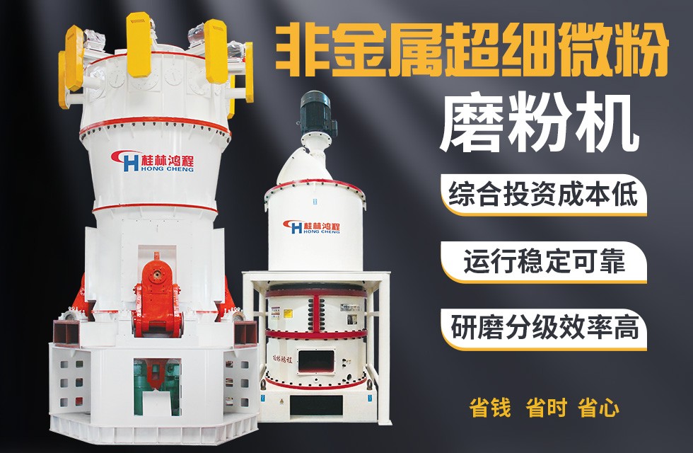白云石800目超細(xì)磨粉機(jī)